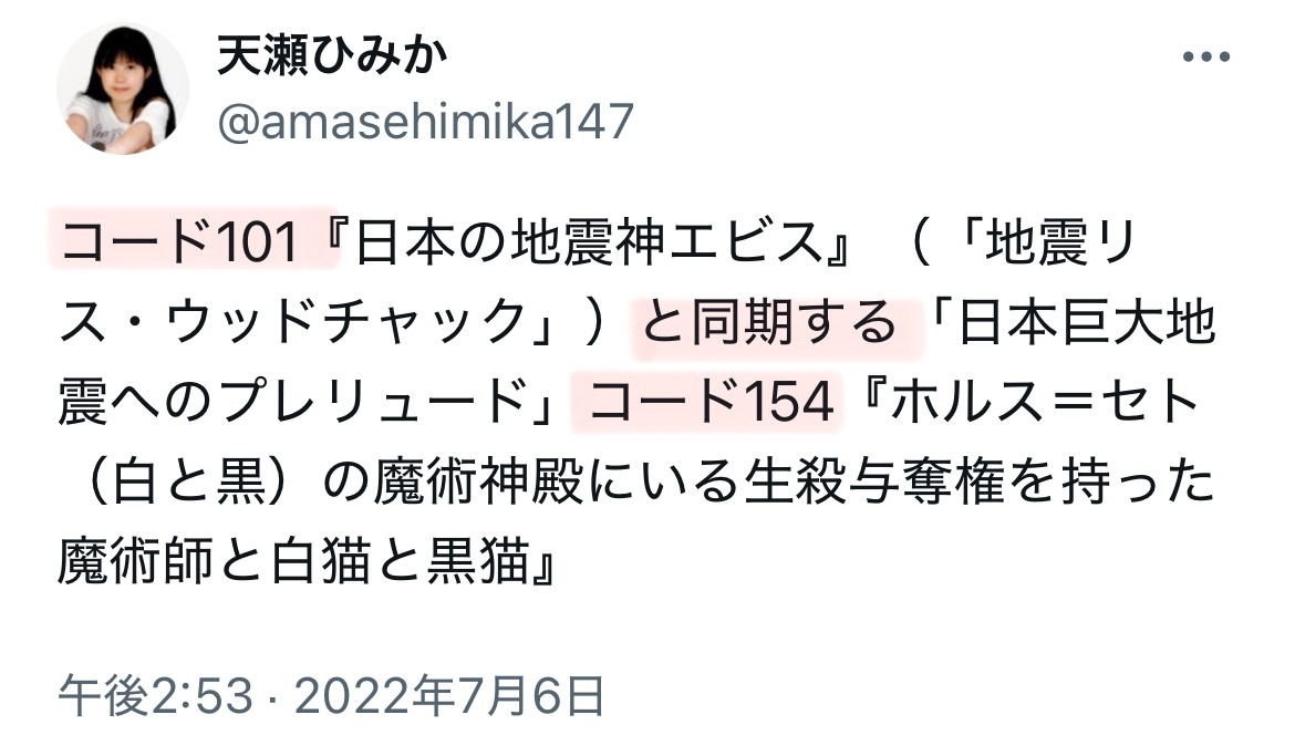 天瀬ひみか」のYahoo!リアルタイム検索 - X（旧Twitter）をリアルタイム検索