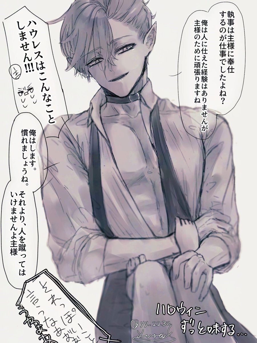 キャラ崩壊、許容される？ それともNG？