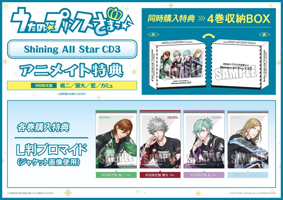 Quartet Night Cd のtwitter検索結果 Yahoo リアルタイム検索