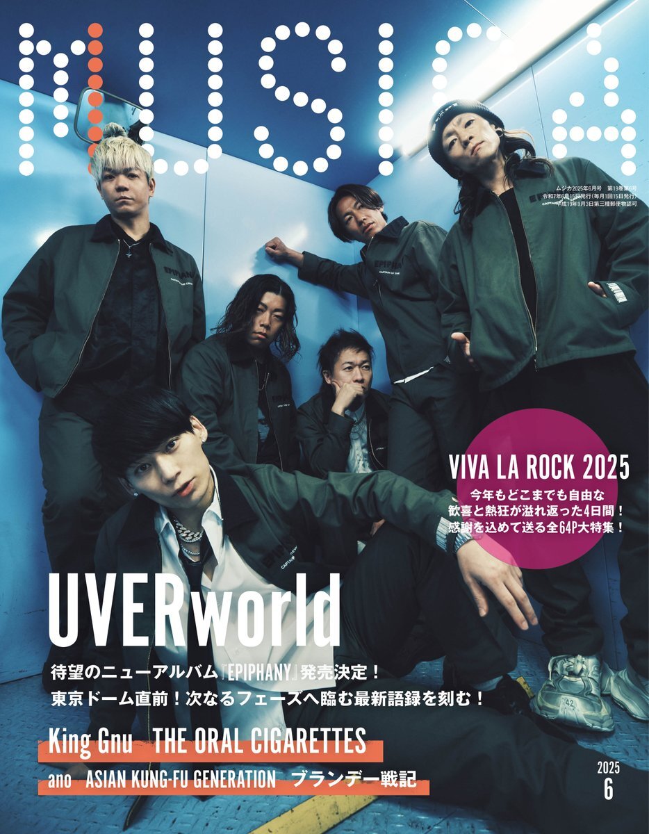 lsm.jpg4.us | lsfan 19 uverworld takuya∞」のYahoo!リアルタイム検索 - X（旧Twitter）をリアルタイム検索