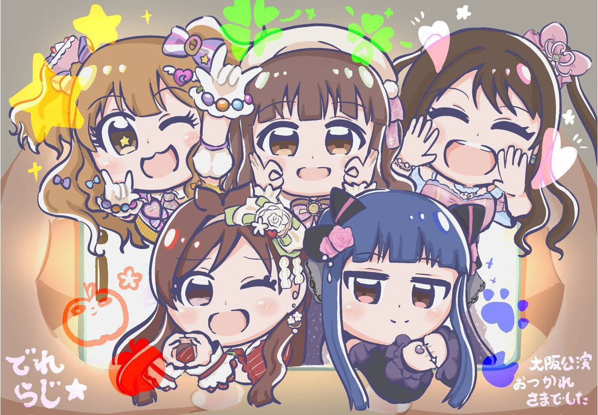 デレラジ☆(スター)！シンデレラガールズフェスでの生演奏に感動の声