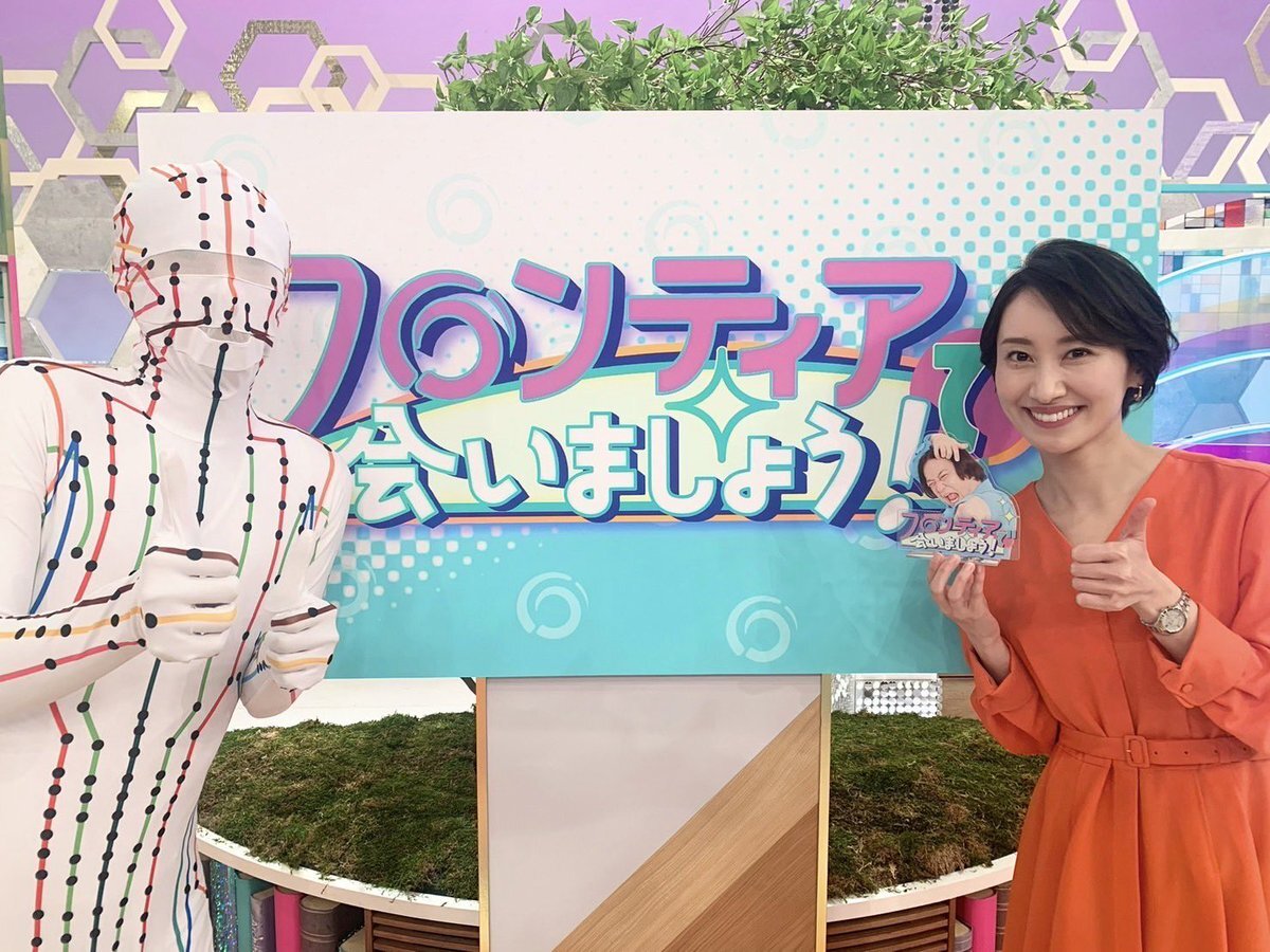 波瑠が司会！「ニノなのに」はどんな番組？