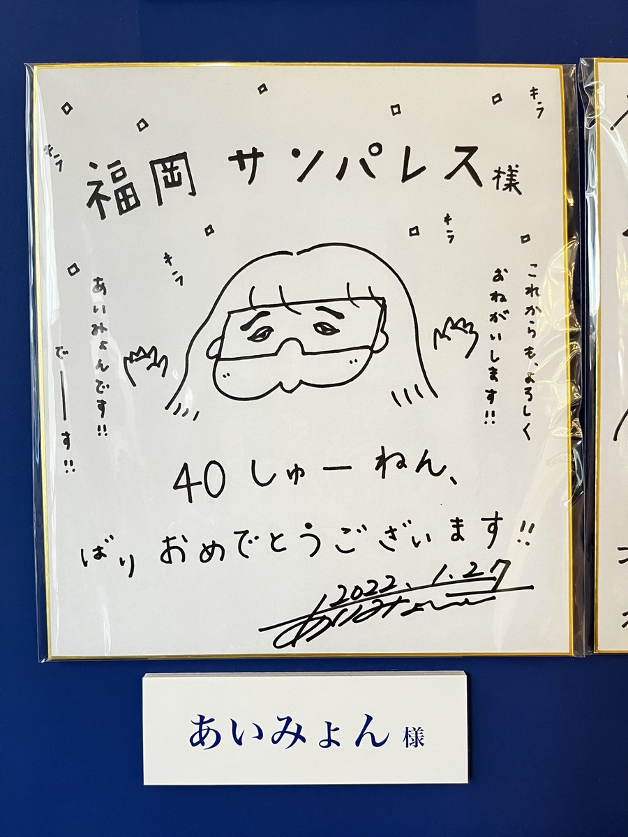 あいみょん サイン パネル あいみょん ファンクラブ会員1500Pt 直筆サインカード&ライブ