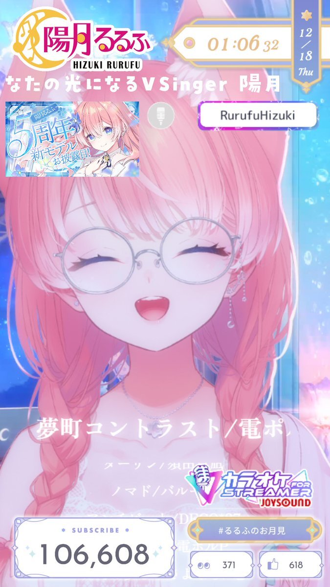 配信者たちが明日への意気込みをSNSで発信