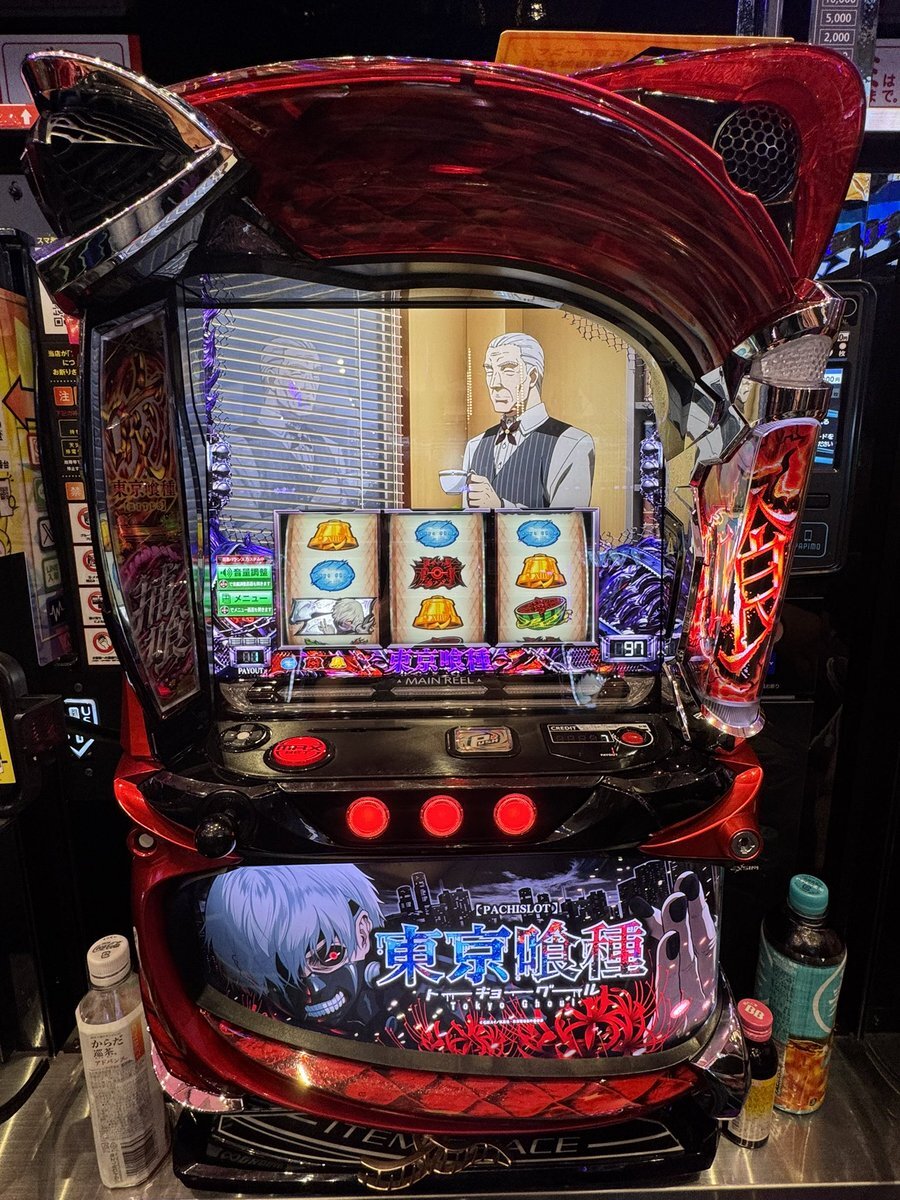 パチスロ実機 わたしの幸せな結婚 スマスロユニット付 パチスロ実機 わたしの幸せな結婚 スマスロユニット付