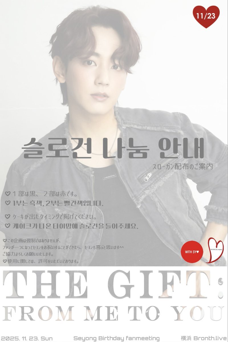 MYNAME   セヨン生写真 MYNAME セヨン生写真 MYNAME 日本公式 on X: