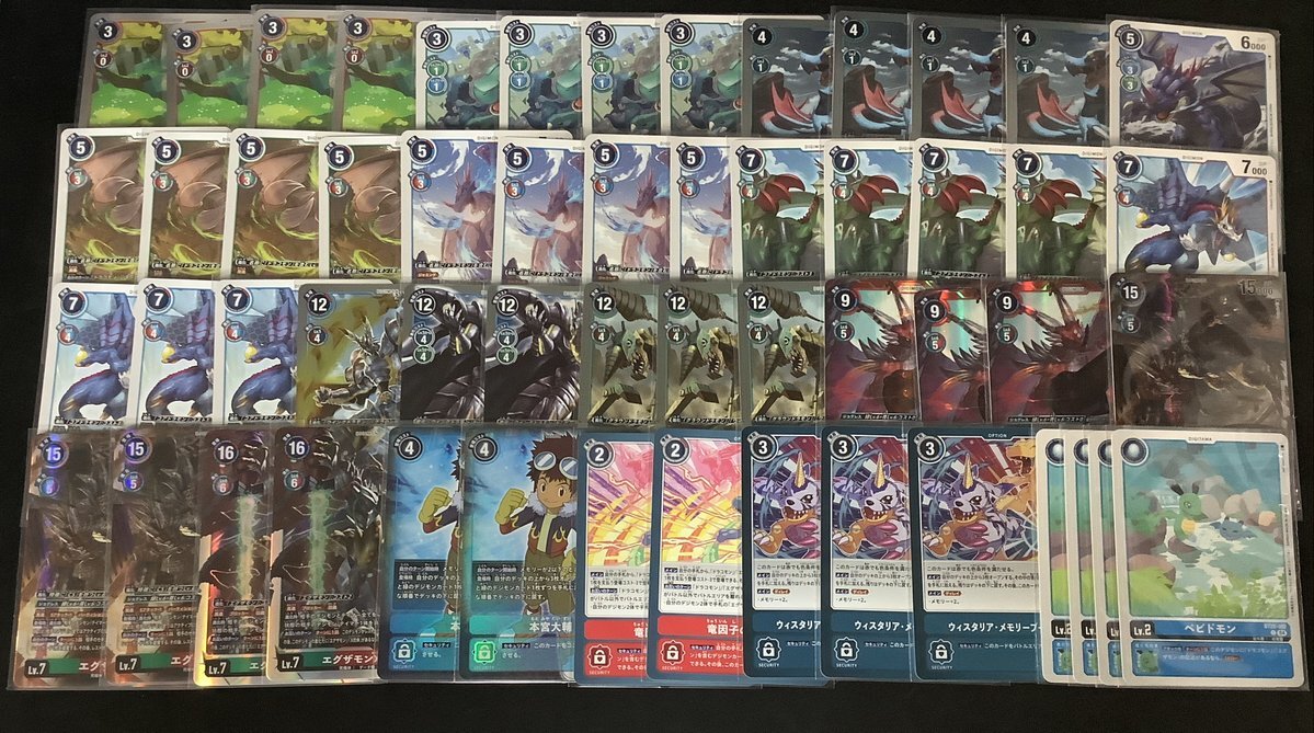 エグザモン　デッキ 竜帝 エグザモンのデッキ解説｜コジ☆