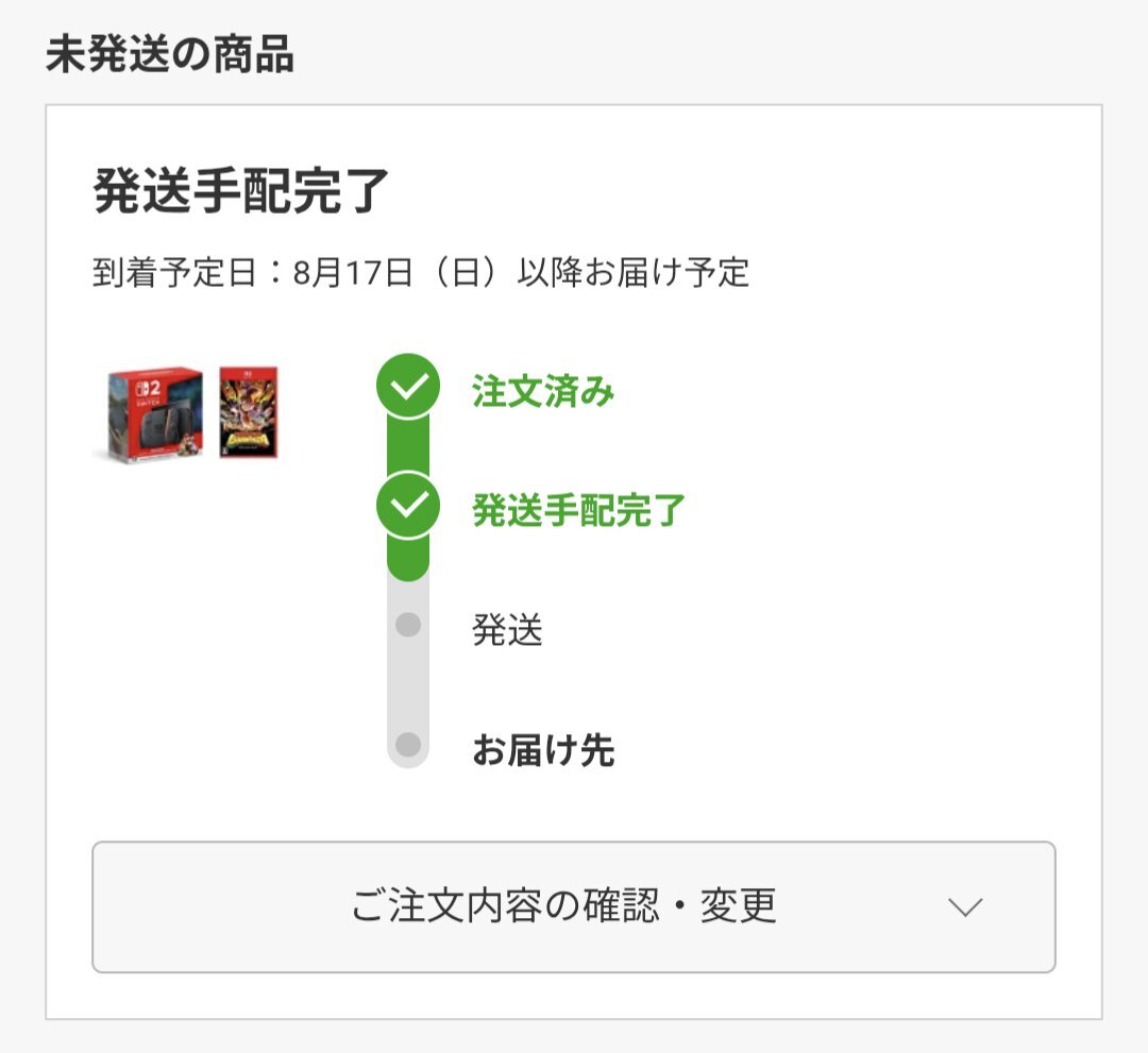 【PoWht♥（一部発送お休みあり）様】確認用SW問い合わせ済 PoWht♥（一部発送お休みあり）様】確認用SW問い合わせ済 お