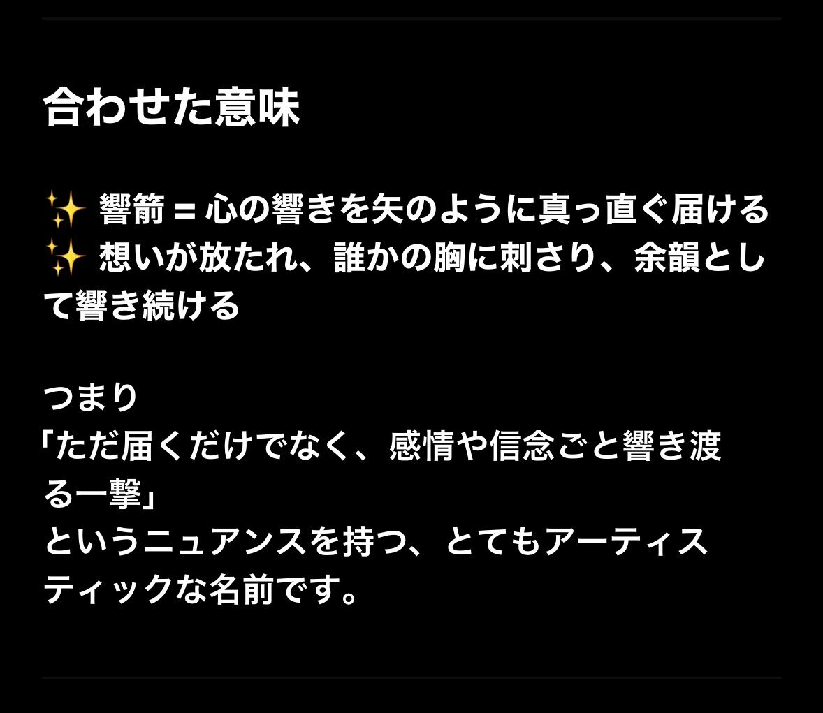 「とんでもない作品に出会った人続出！一体どんな作品？」