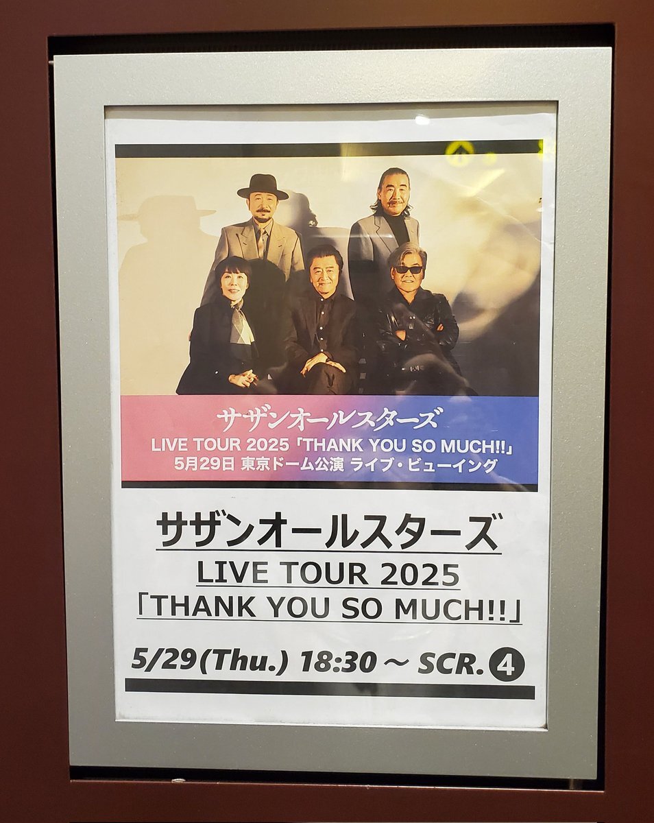 【2025福袋】 話題のトピックに関するX（旧Twitter）検索結果 - Yahoo コレクション