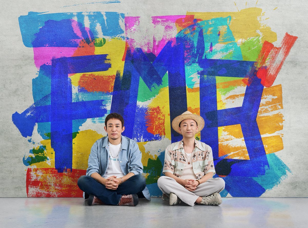 ファンキーモンキーベイビーズ」のYahoo!リアルタイム検索 - X