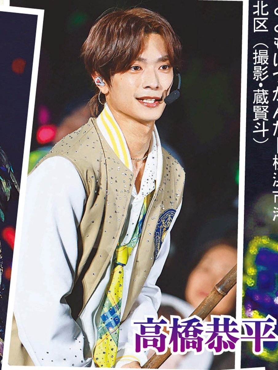 高橋恭平　公式写真　　まとめ売り なにわ男子 高橋恭平 公式写真 まとめ売り② - メルカリ