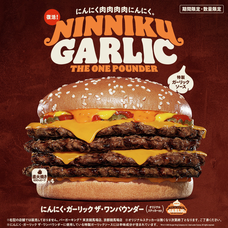 ピクルス嫌い ピクルス」のYahoo!リアルタイム検索 - X（旧Twitter）をリアルタイム検索