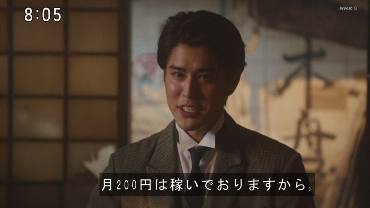 「月200円稼ぐ社長」銀二郎、トキとの再会に期待高まる