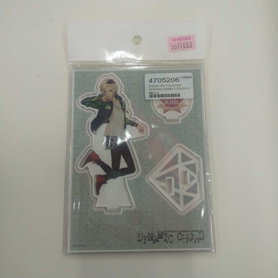 新品未開封＊ダイナミックコード ダイナミックコード」検索結果 | アニメイト