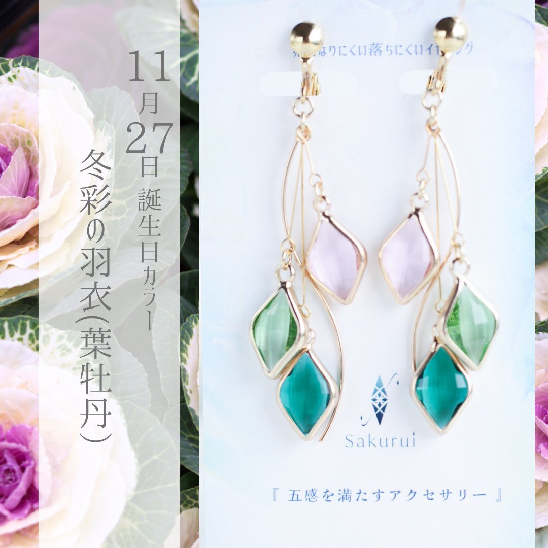 Number_iが雪肌精のCMに！幻想的な世界に舞い降りる姿は？