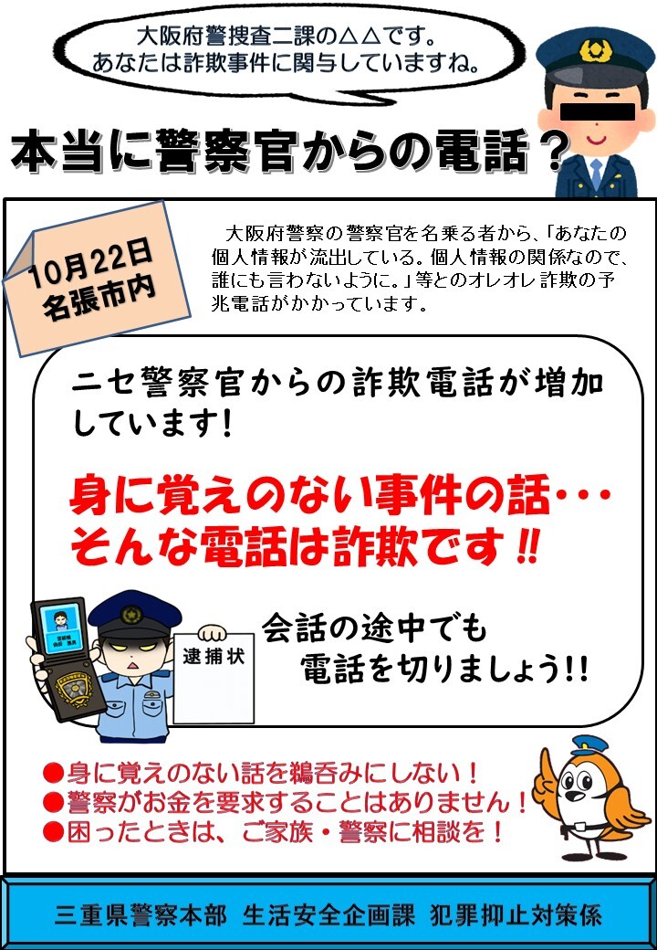 X（旧Twitter）で話題のおもしろ画像や動画 - Yahoo