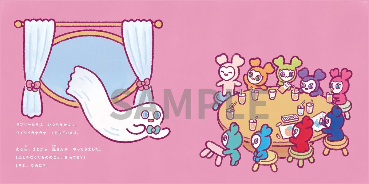 ラブリー」のYahoo!リアルタイム検索 - X（旧Twitter）をリアルタイム検索