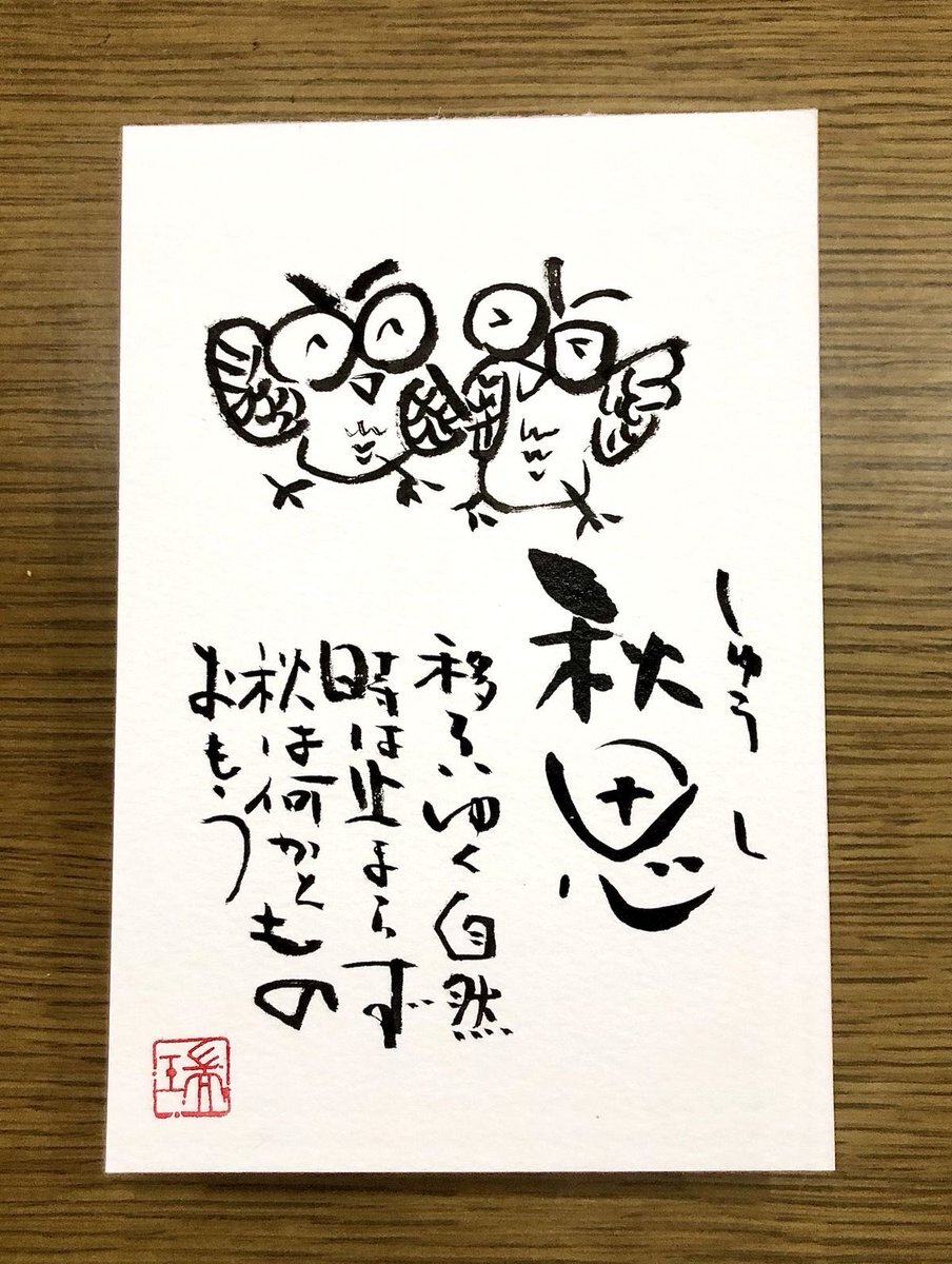 ☆みー☆様　リクエスト LC 阿慈谷ヒフミ 販売 | [WXDICP-02] ブルーアーカイブ DIVA