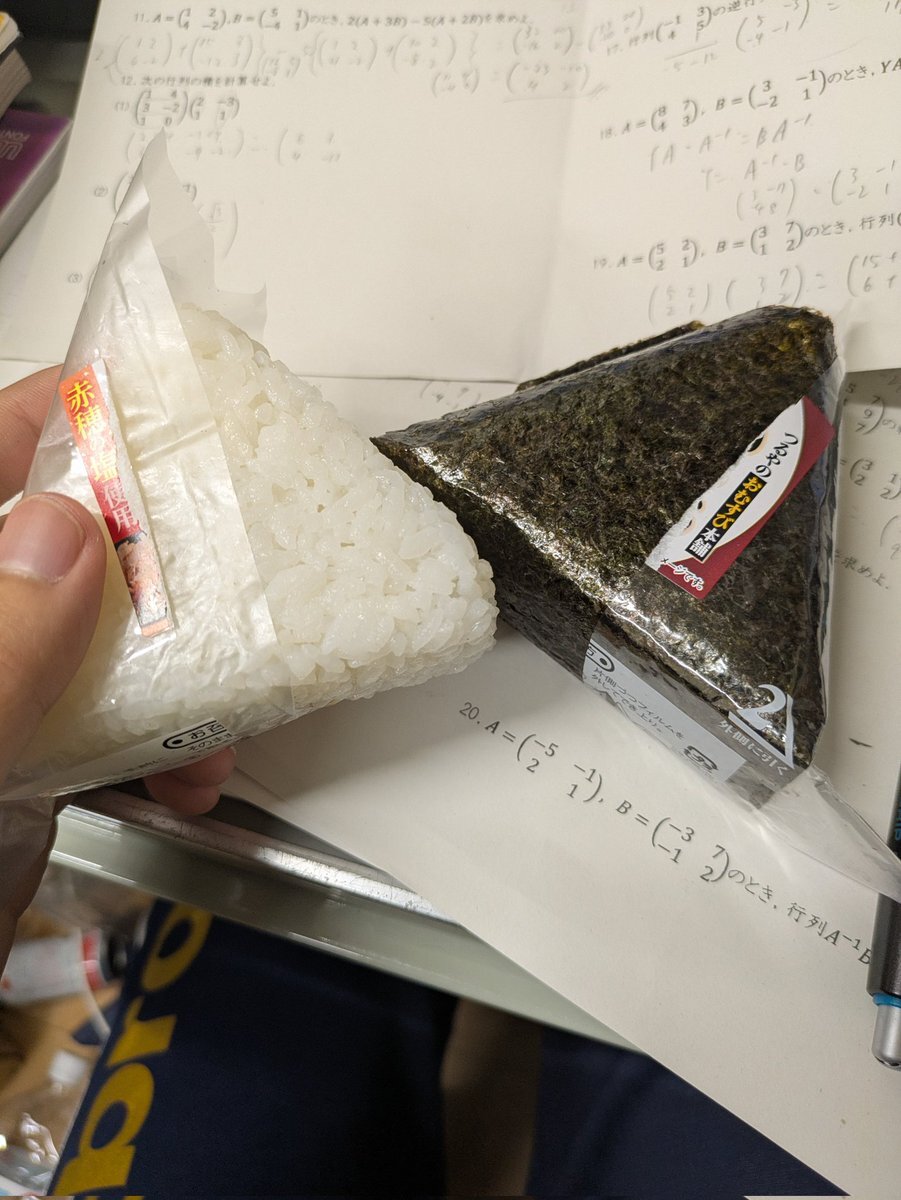深田竜生 うちわ」のYahoo!リアルタイム検索 - X（旧Twitter）を