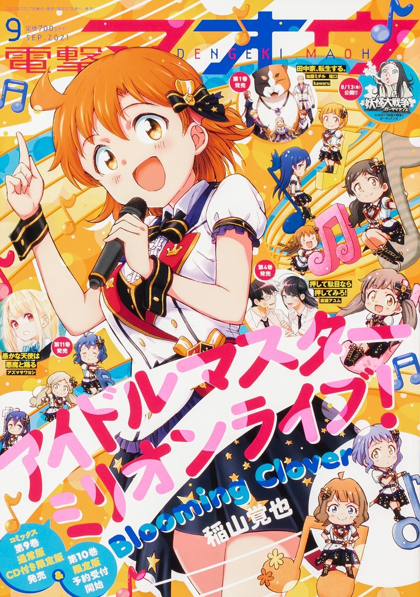 ミリオンライブ 声優 のtwitter検索結果 Yahoo リアルタイム検索