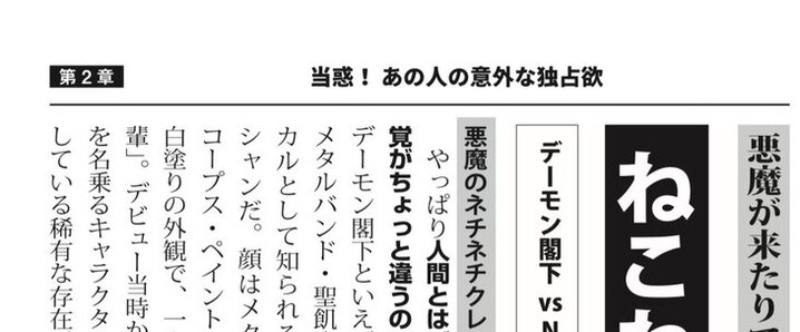 ねこねこ 様 Cat in Wonderland ねこ助コラボ ドレス（青）【1月下旬より随時