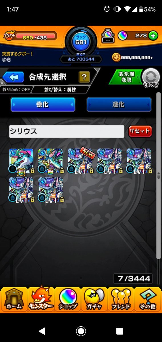 モン玉 のtwitter検索結果 Yahoo リアルタイム検索