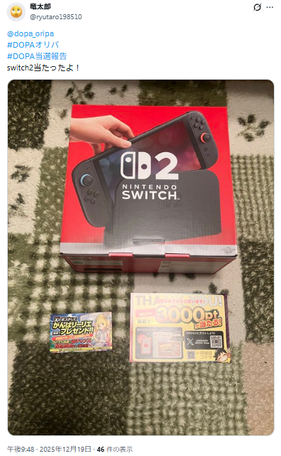 Xのアルゴリズム変更で48時間交流なしだと表示されなくなる？ 