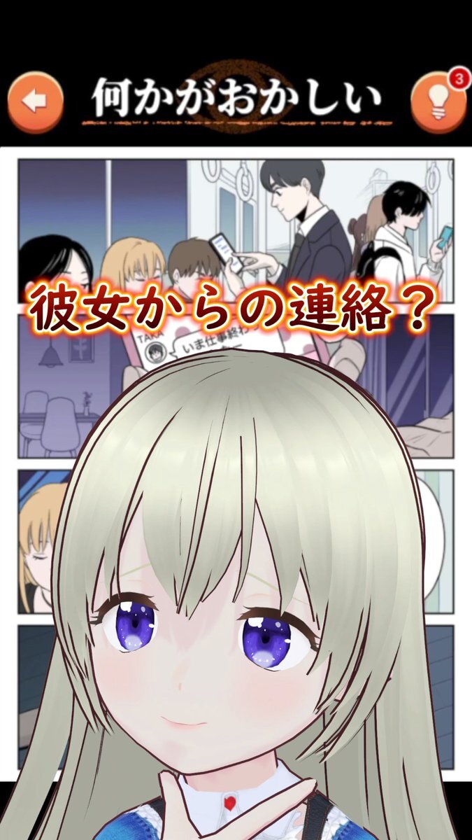 ♥ X（旧Twitter）で話題のおもしろ画像や動画 - Yahoo