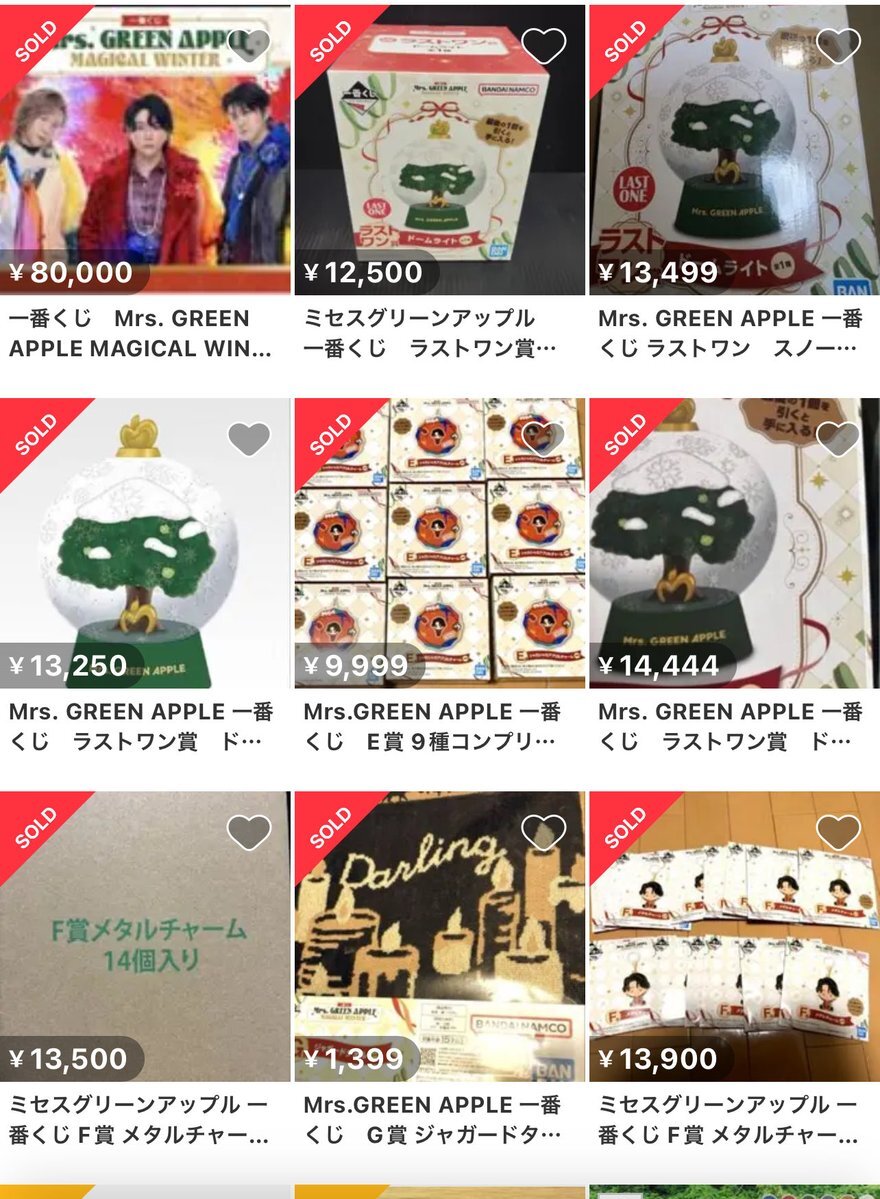 ミセスグリーンアップル一番くじ、発売開始直後に売り切れ続出！