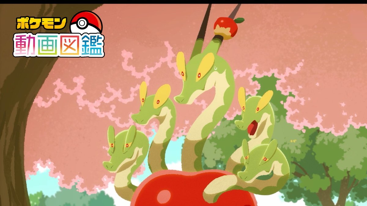 カミツオロチ、一体どんなポケモン？