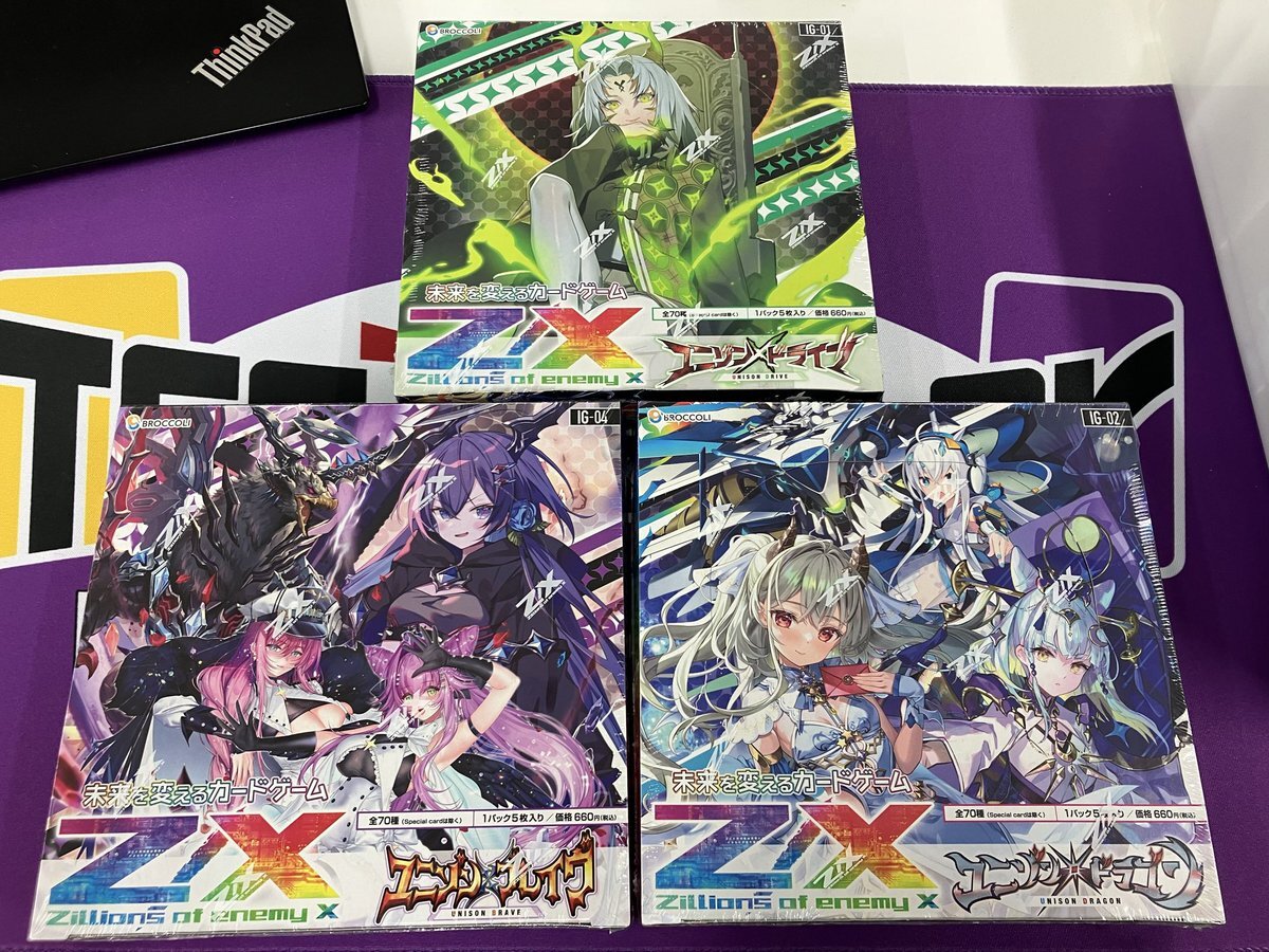 ゼクス」のYahoo!リアルタイム検索 - X（旧Twitter）をリアルタイム検索