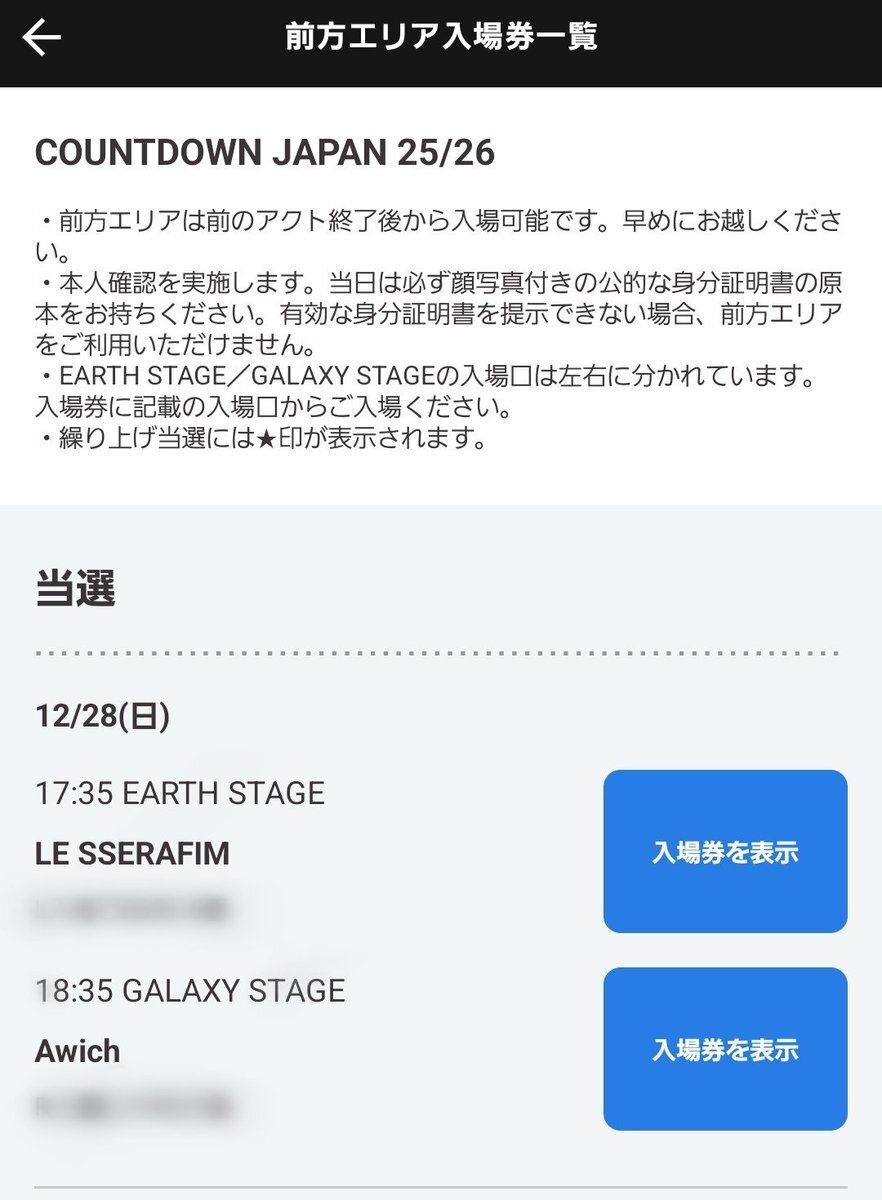 le sserafim 当選」のYahoo!リアルタイム検索 - X（旧Twitter）を
