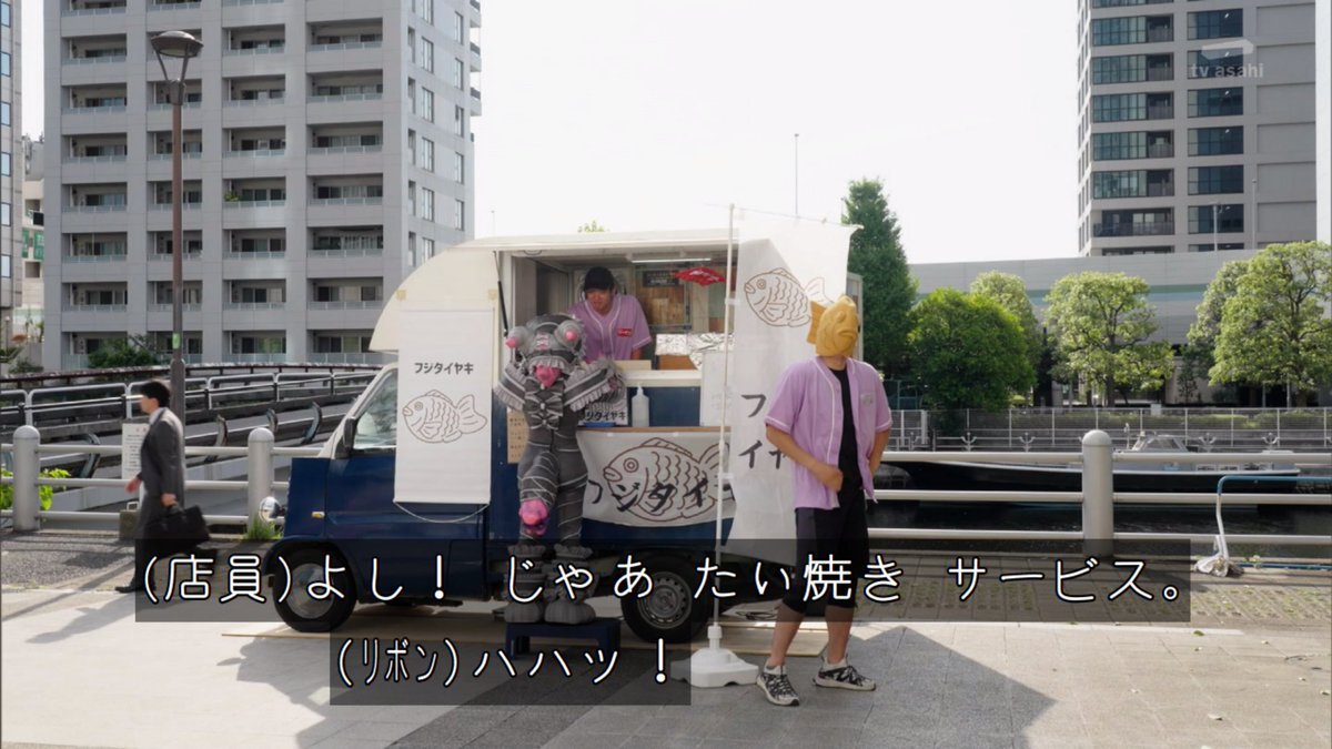 フジタイヤキ、スーパー戦隊に参戦！