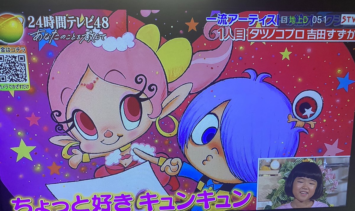 アクビちゃん」のYahoo!リアルタイム検索 - X（旧Twitter）を