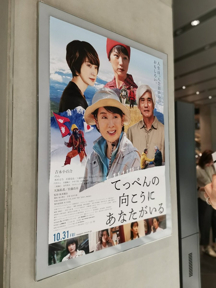 のん（能年玲奈）」のYahoo!リアルタイム検索 - X（旧Twitter