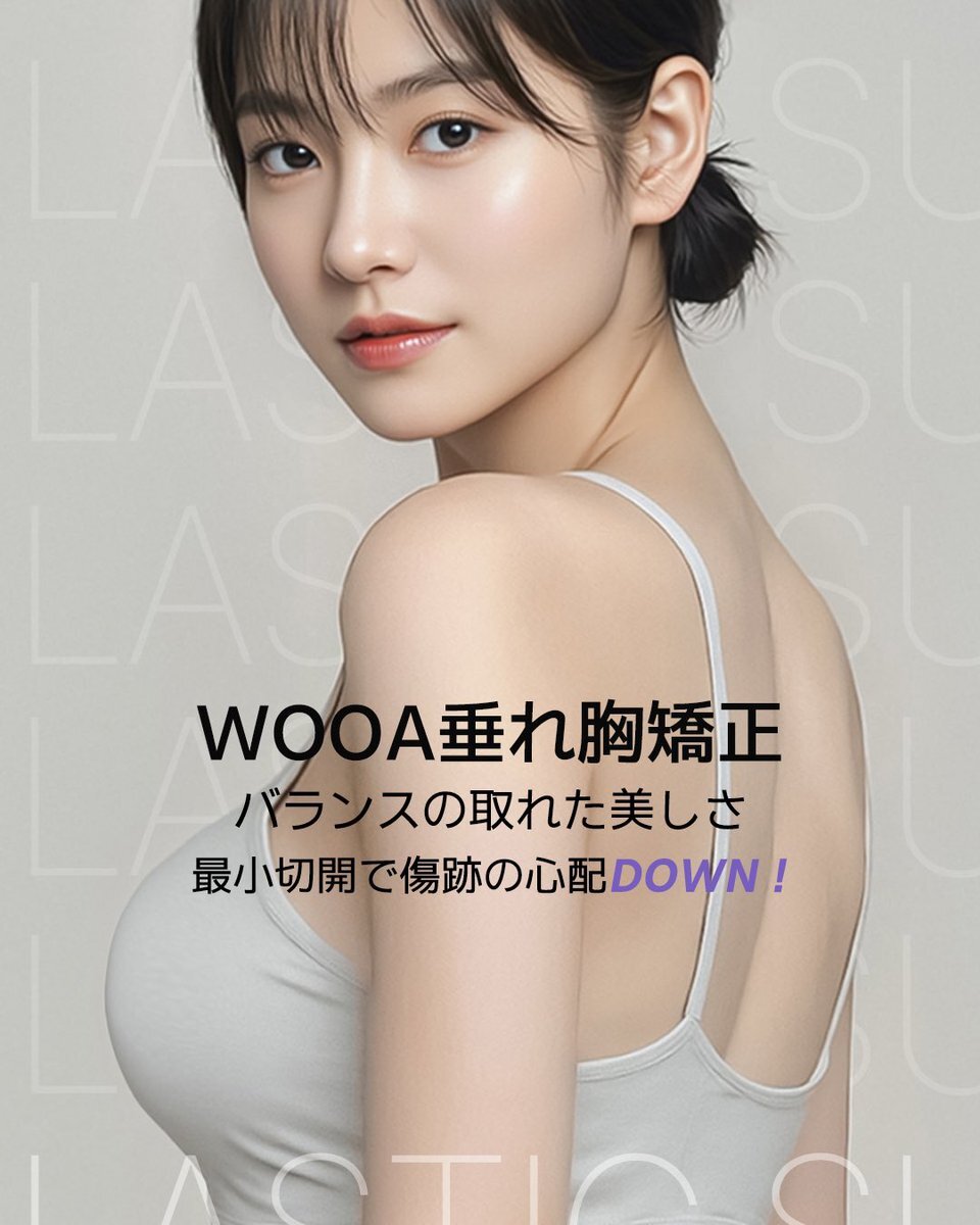 垂れ乳 垂れ乳」のYahoo!リアルタイム検索 - X（旧Twitter）をリアルタイム検索