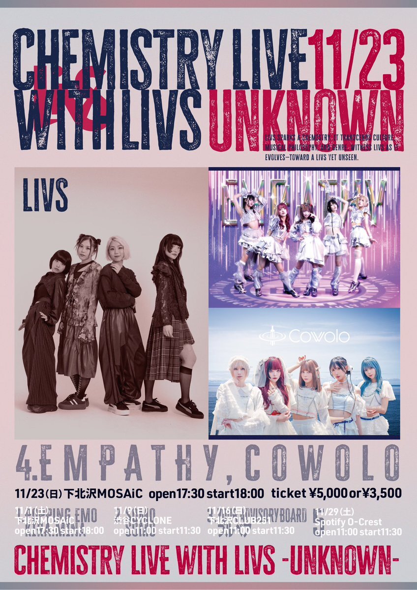 Xの所在地表示が"unknown"に、ユーザー間で議論