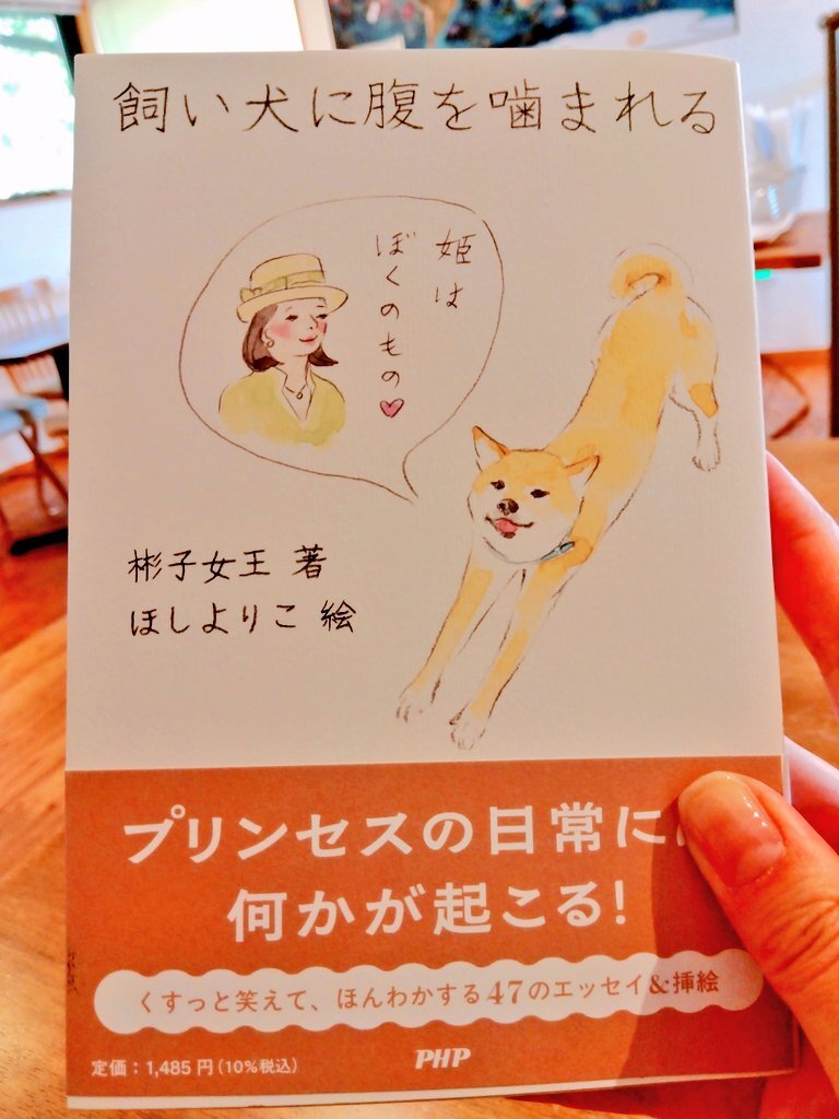 X（旧Twitter）で話題のおもしろ画像や動画 - Yahoo