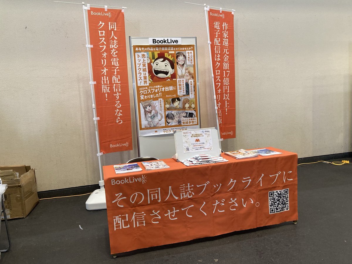 くも@無言取引　 シェード固定注水ウェイト 2個組 /A: シェード | タカショー