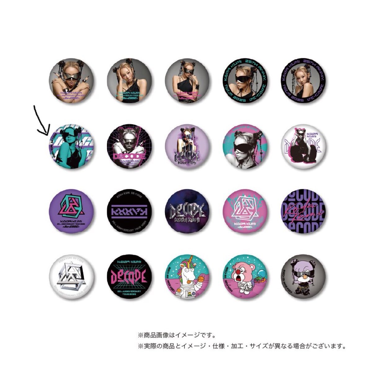 倖田來未 アクリルスタンド 缶バッジ 倖田來未 缶バッチ 16個 被りなし KODA KUMI LIVE TOUR 2024 ～BEST