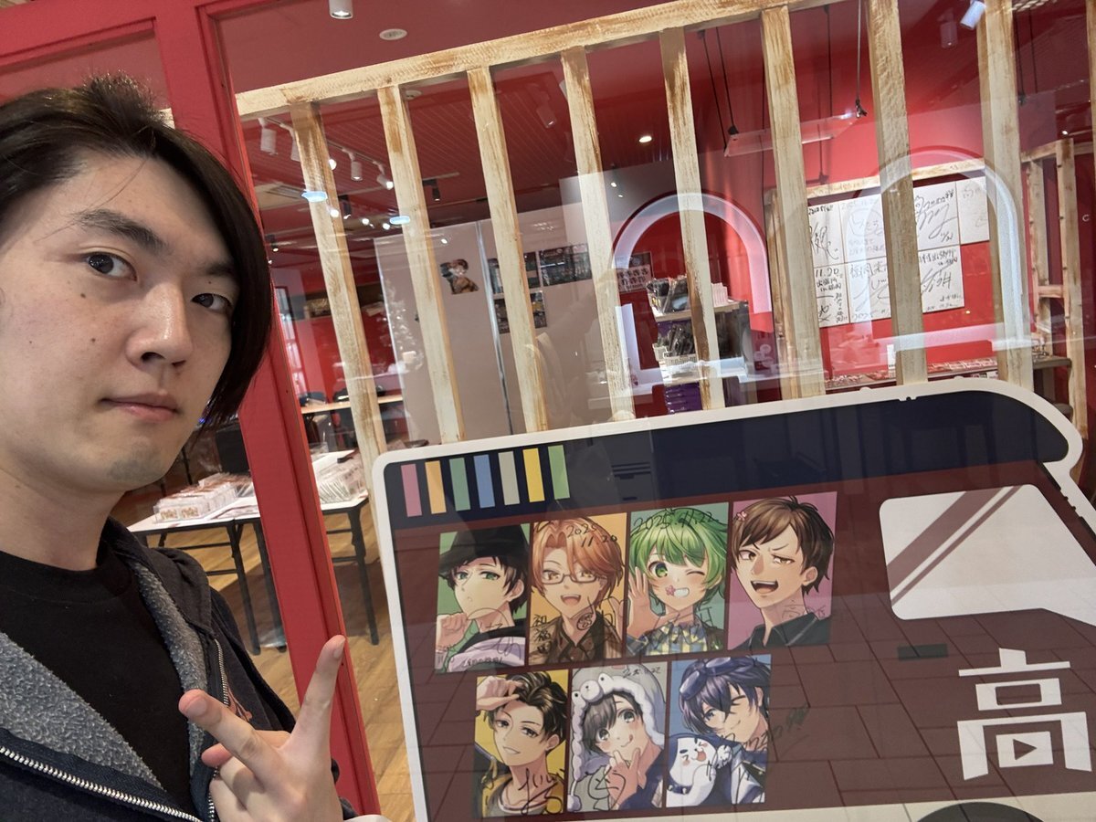 高田村出張所」のYahoo!リアルタイム検索 - X（旧Twitter）を