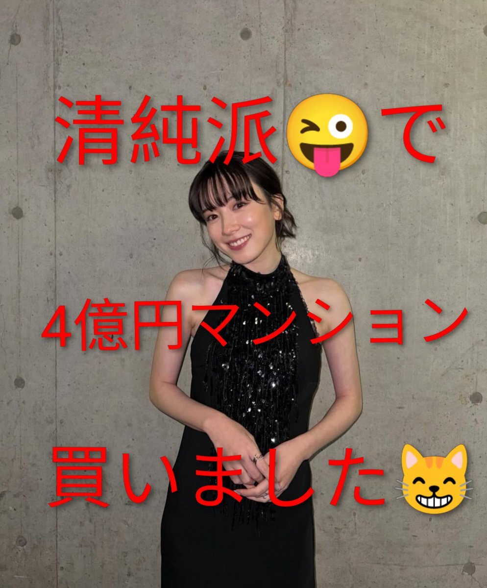 田中圭 line」のYahoo!リアルタイム検索 - X（旧Twitter）を
