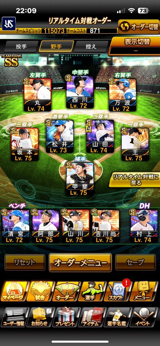 イチロー氏、肉離れで謝罪！高校生指導の意外な姿に感動の声