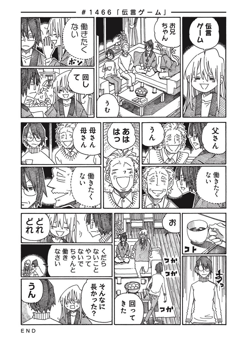 「SNSで話題の「働きたくない」って一体どんな気持ち？」