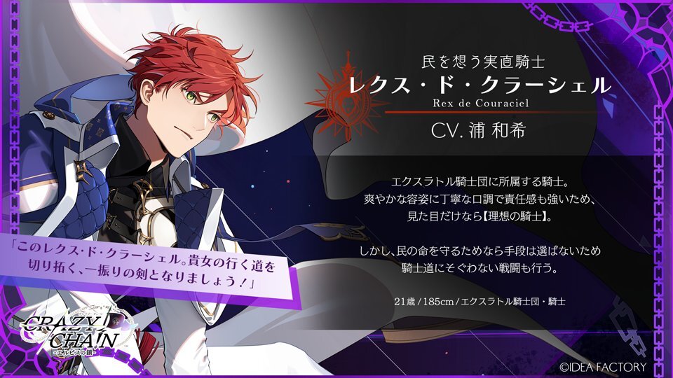 楽天市場】【AMNESIA CROWD】復刻版 缶バッジ(ランダム全18種