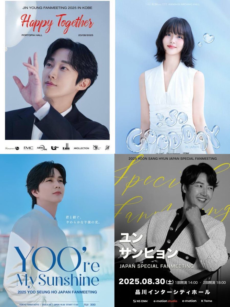 ユン・サンヒョン」のYahoo!リアルタイム検索 - X（旧Twitter