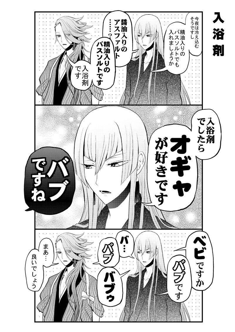 バブ」のYahoo!リアルタイム検索 - X（旧Twitter）をリアルタイム検索