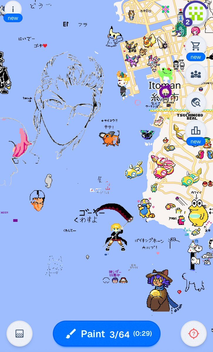 れ X（旧Twitter）で話題のおもしろ画像や動画 - Yahoo