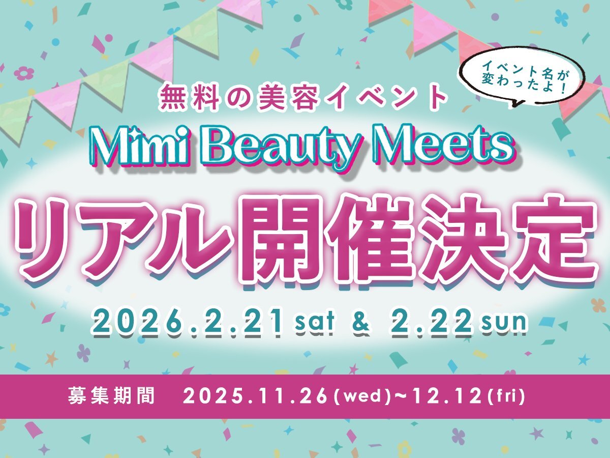 Link！Like！ラブライブ！With×MEETS 出演者変更、三宅美羽体調不良